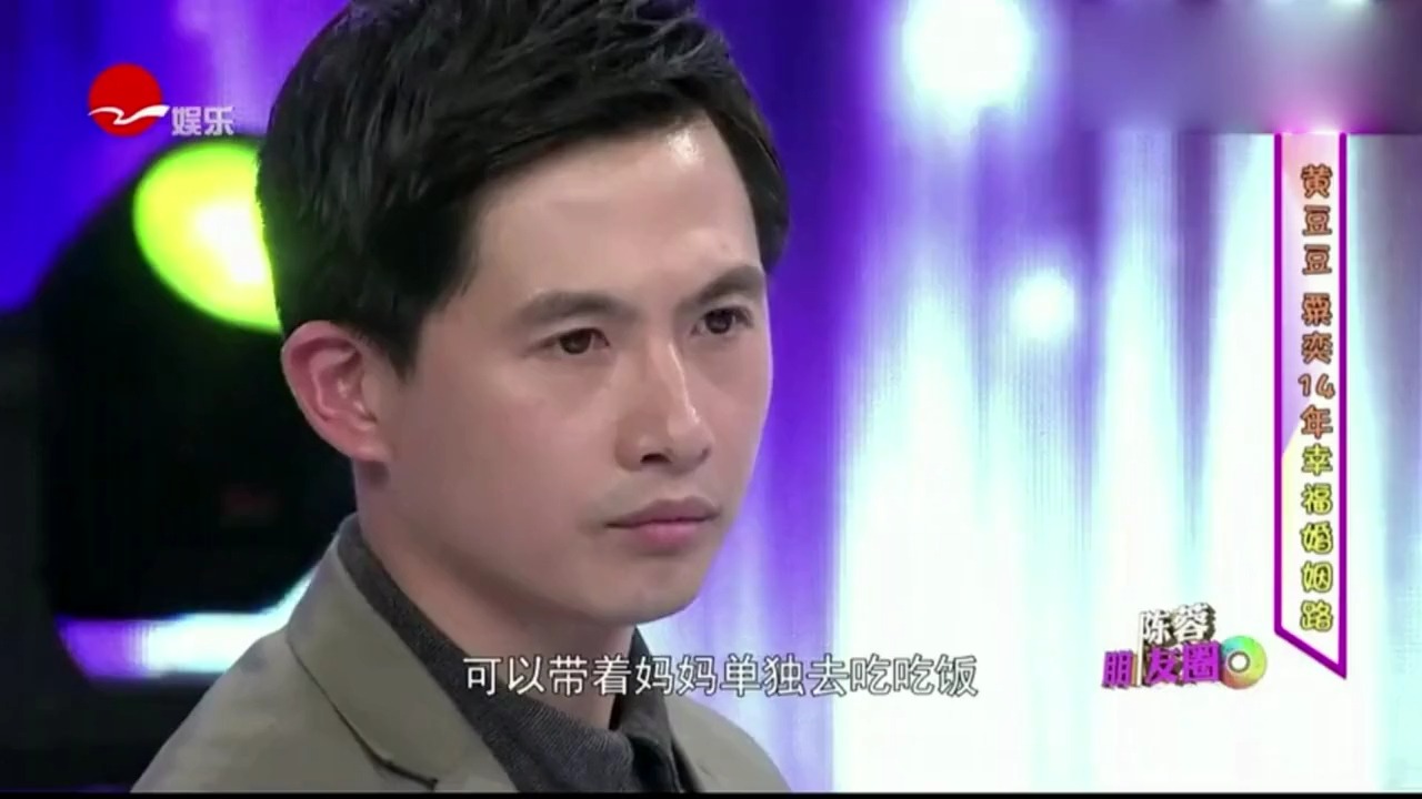 黄豆豆一家四口罕见曝光!回忆与妻子初相识,结婚多年很感恩老婆