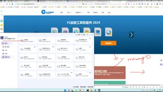 GiliSoft.AI.Toolkit.v9.7人工智能软件工具包安装及展示！