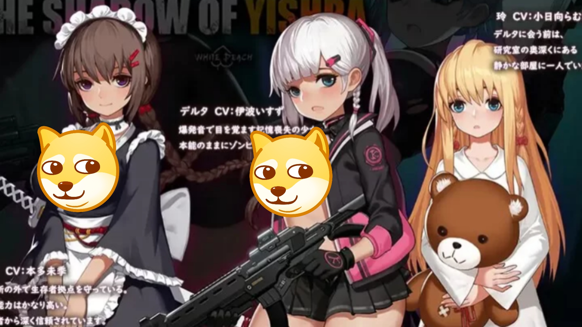 【动作act/凌辱/全动态/pc】伊德海拉之影v1.3.3-完整终版 官中