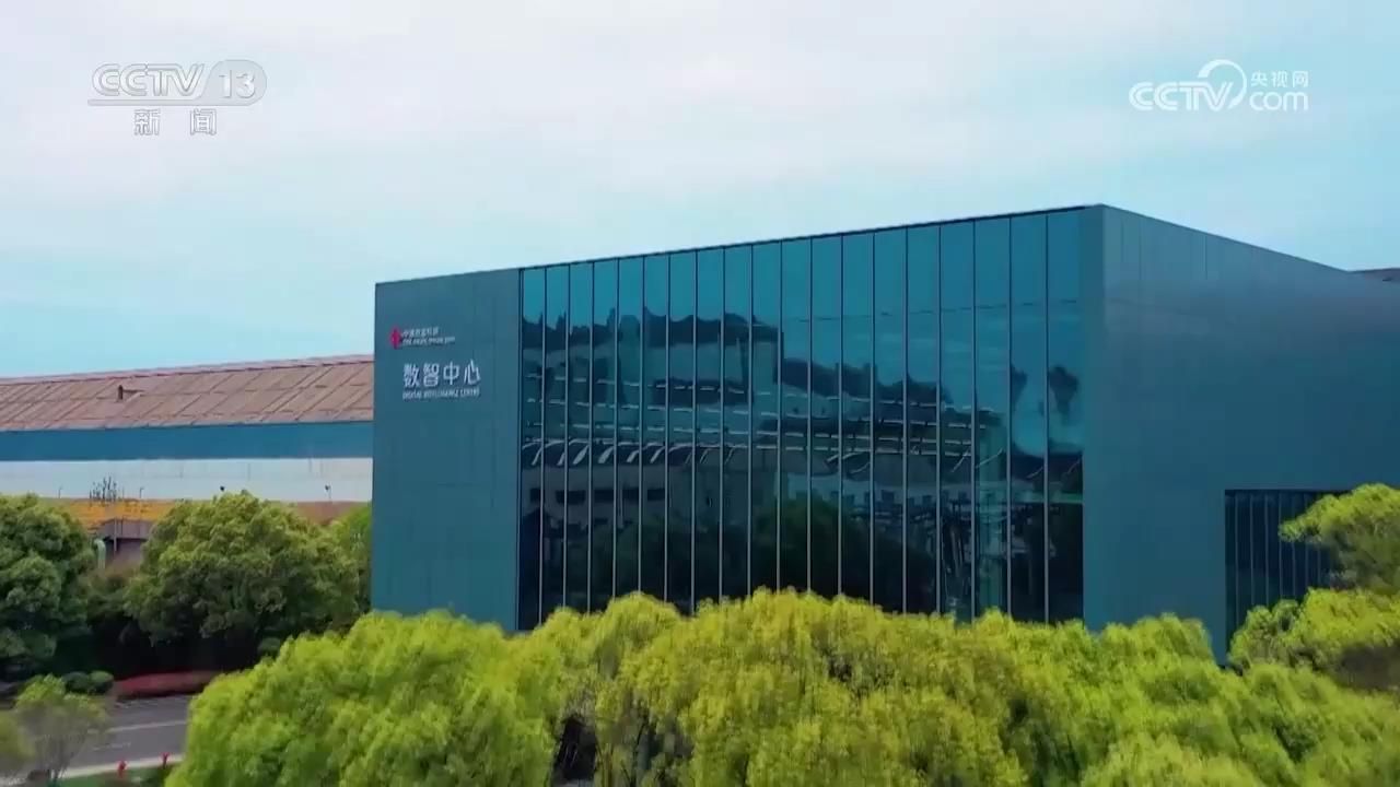 我们的现代化 透过"灯塔工厂"智能制造看中国工业澎湃活力