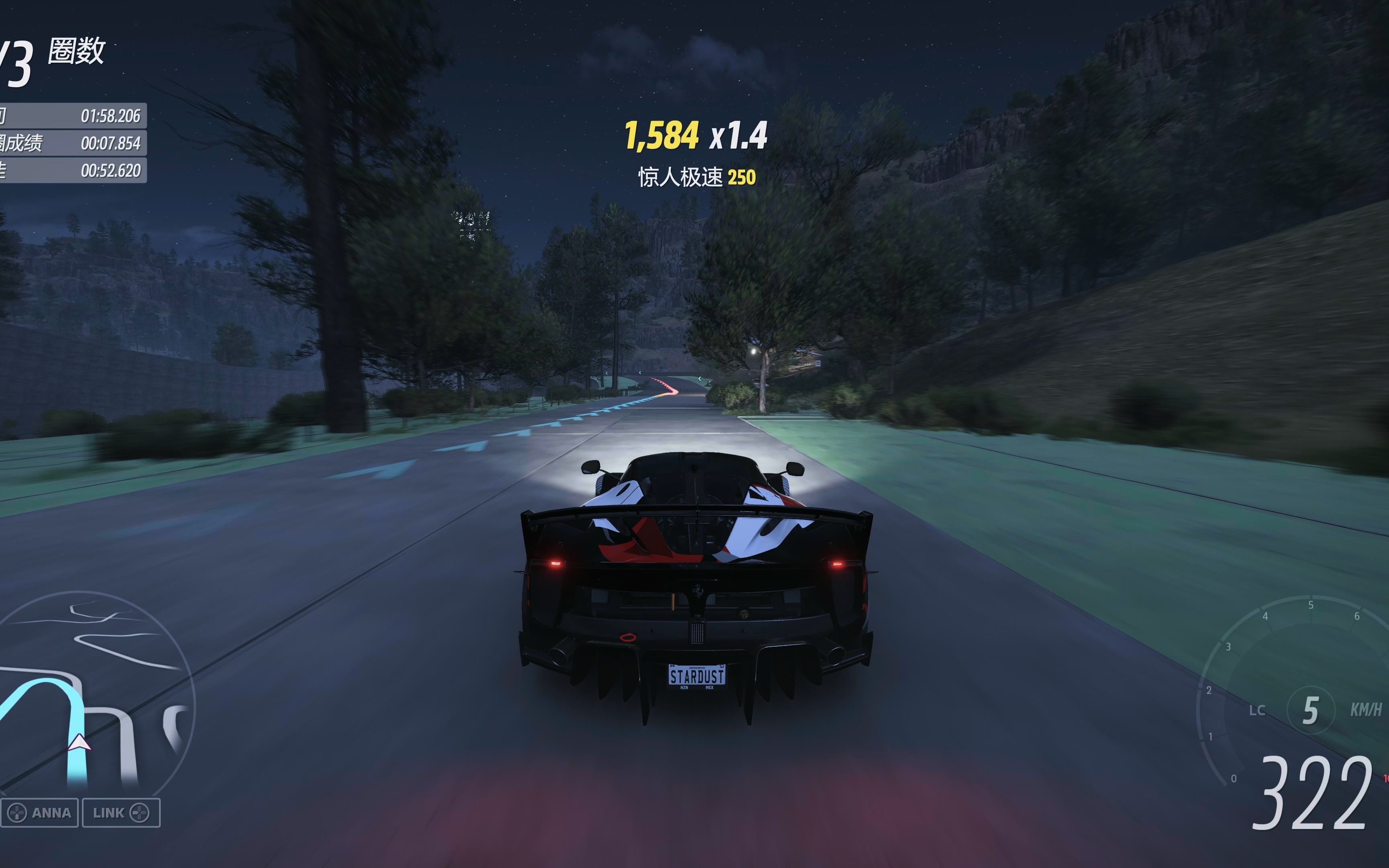 极限竞速:地平线5 季节赛20 春季赛任务流程