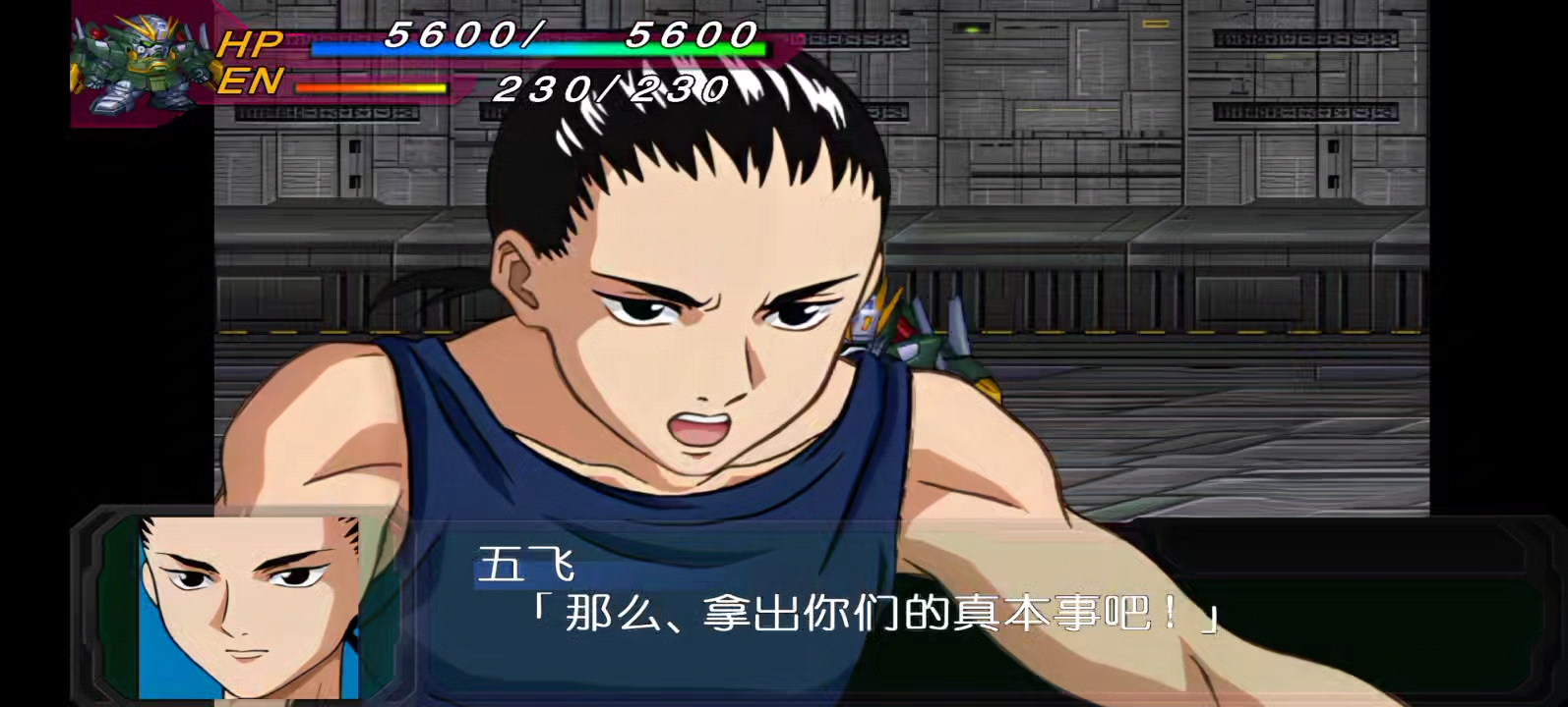 (修复图片错误[分享])机战a