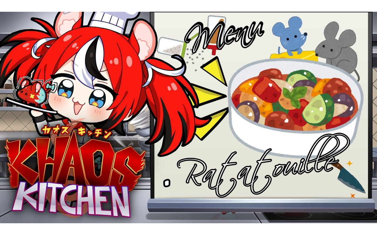 【baelz】料理鼠王