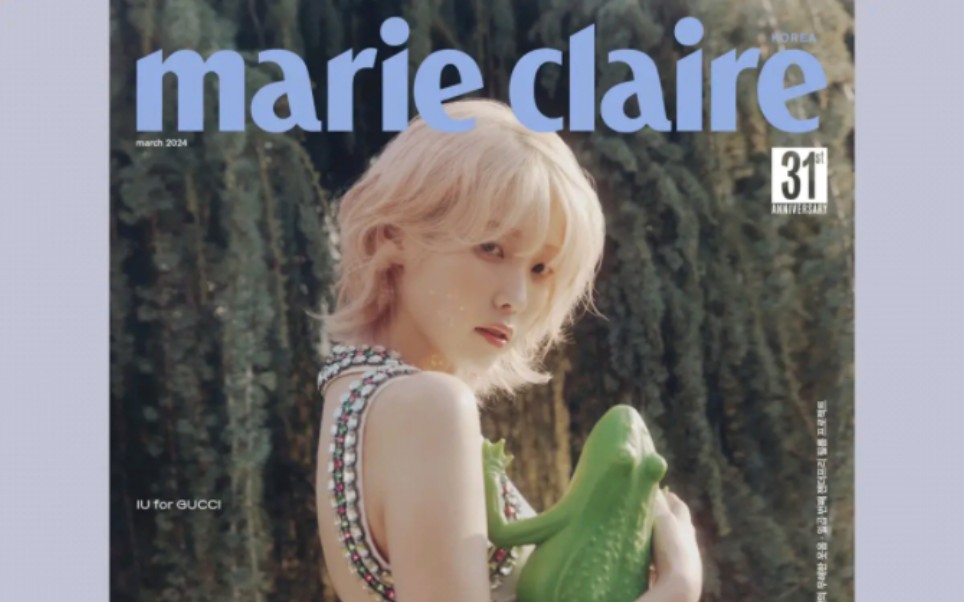 iu marie claire杂志韩版开箱哔哩哔哩bilibili