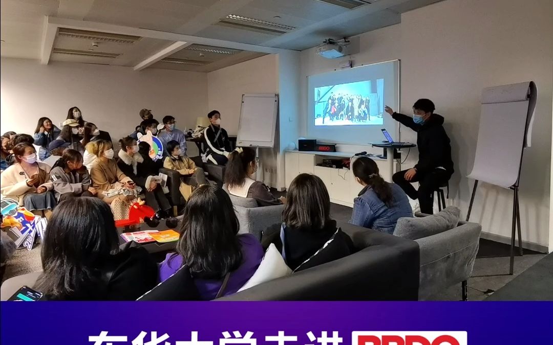 高校访学 | 东华大学广告学子团走进 BBDO & okk.创意咨询哔哩哔哩bilibili