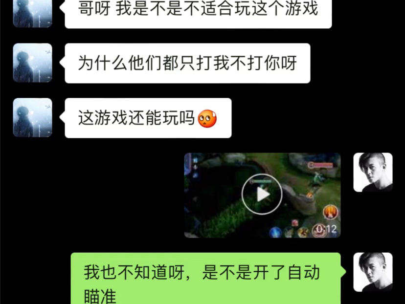 到底是什么情况家人们………手机游戏热门视频