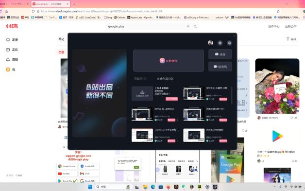 如何安装Google play store 商店哔哩哔哩bilibili