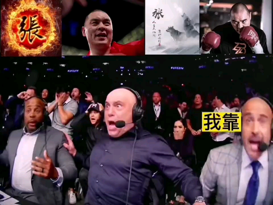 重炮手张志磊名场面