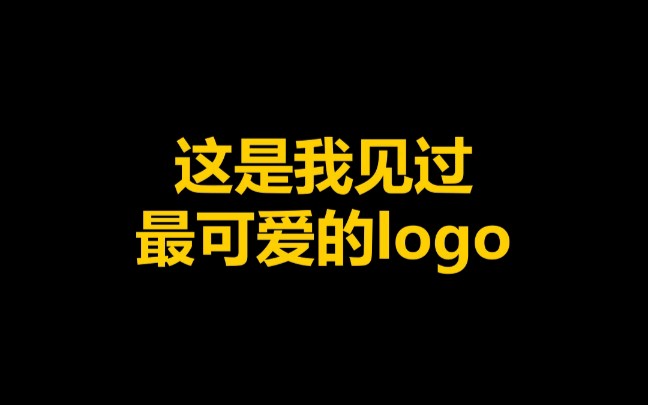 logo的创意设计哔哩哔哩bilibili