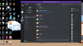 Discord使用教学 哔哩哔哩 つロ干杯 Bilibili