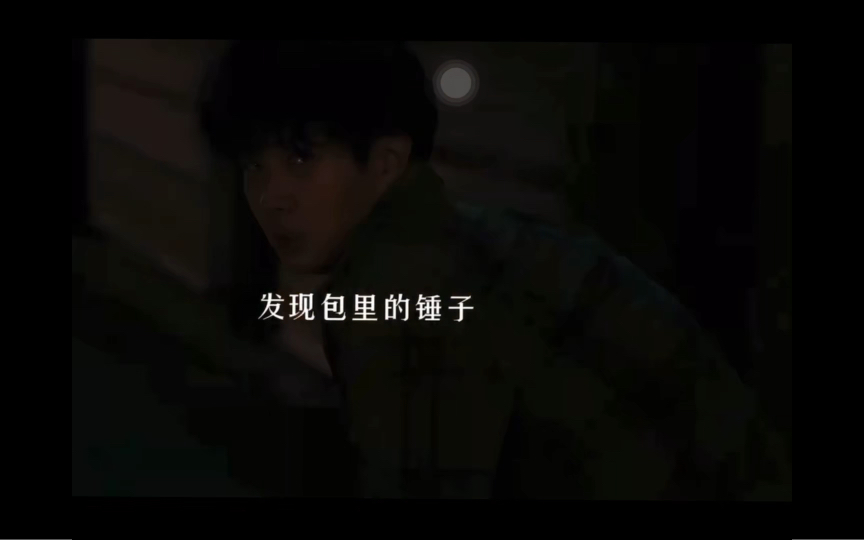 [图]剧本选择的艺术：崔宇植在《杀人者难堪》中的精彩演绎与成长之路