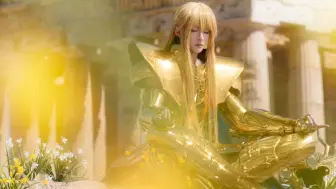 Download Video: 童年男神—黄金圣斗士沙加 cos