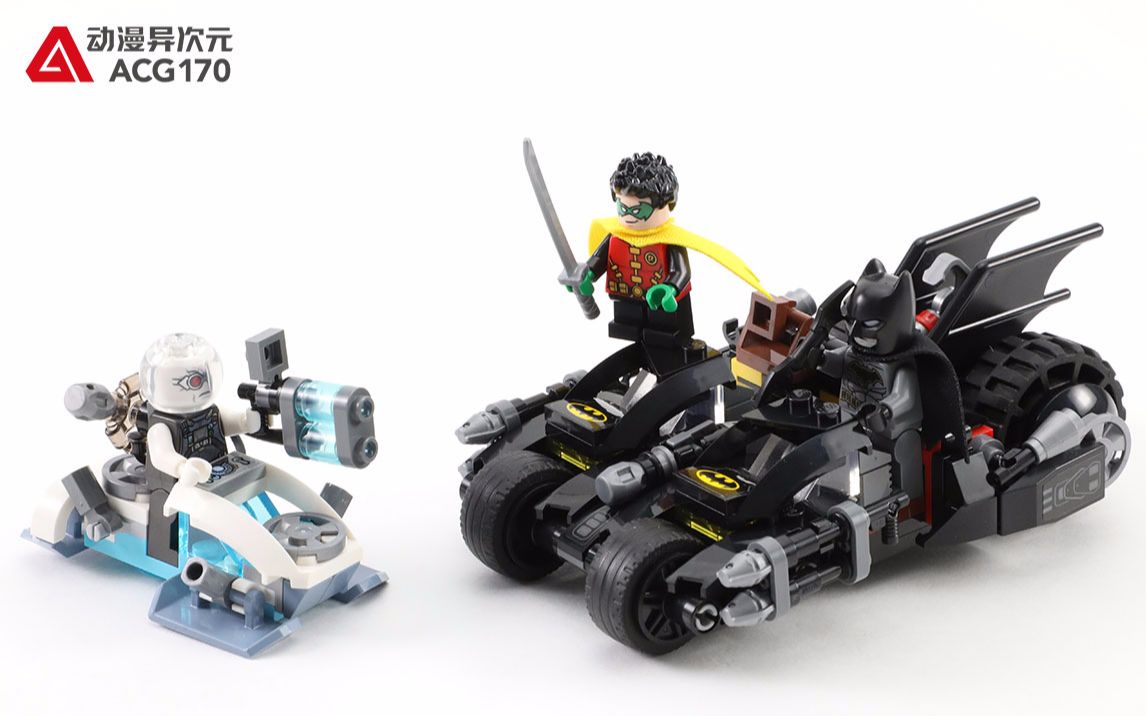 乐高积木 dc超级英雄 76118 蝙蝠摩托大战急冻人
