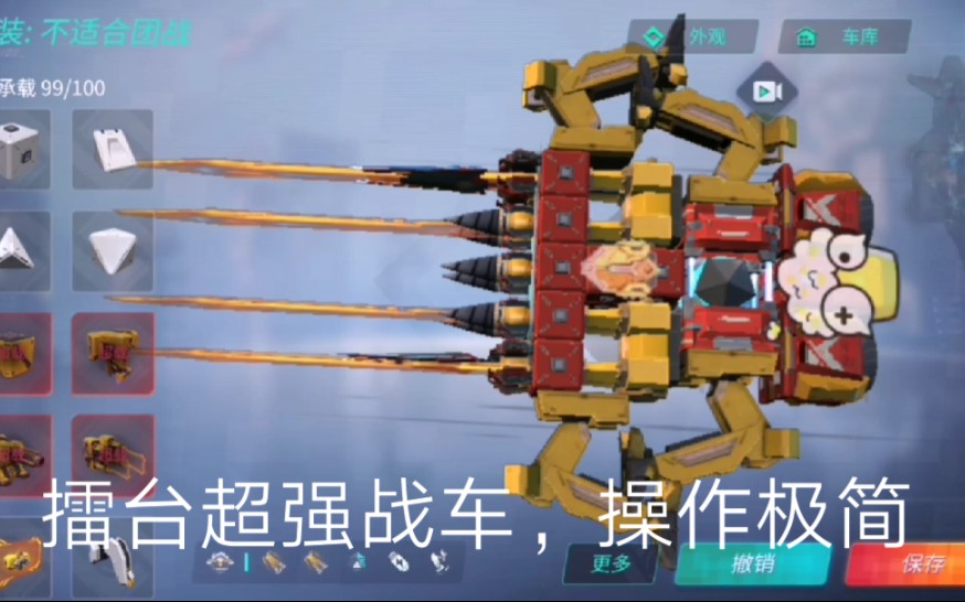 版本最强战车,擂台格局即将改变[doge][doge][doge][doge]