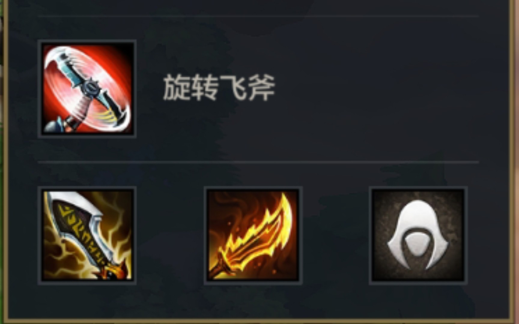 听说你的德莱文不暴击?