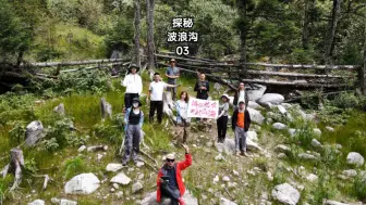 Скачать видео: 理县波浪沟3，进入原始森林河谷腹地未到九龙池，人间净土太漂亮