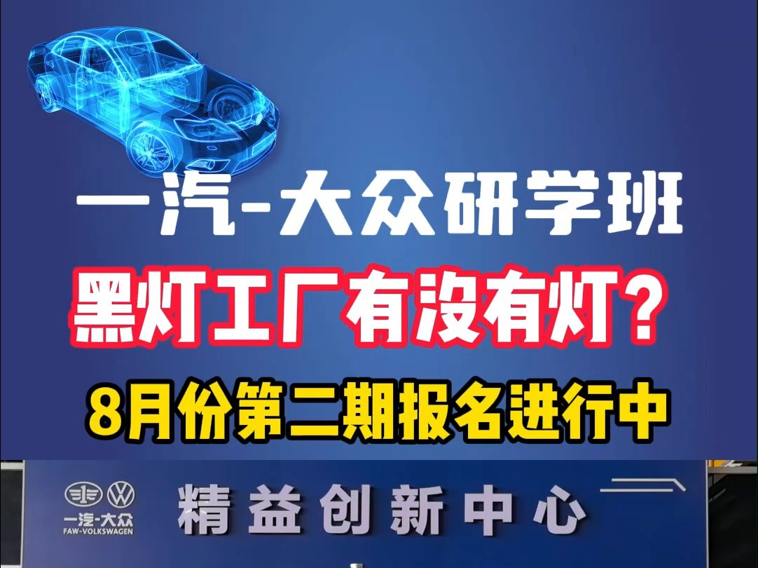 工业工程智能化,视与视ECRS工时软件软件引领哔哩哔哩bilibili