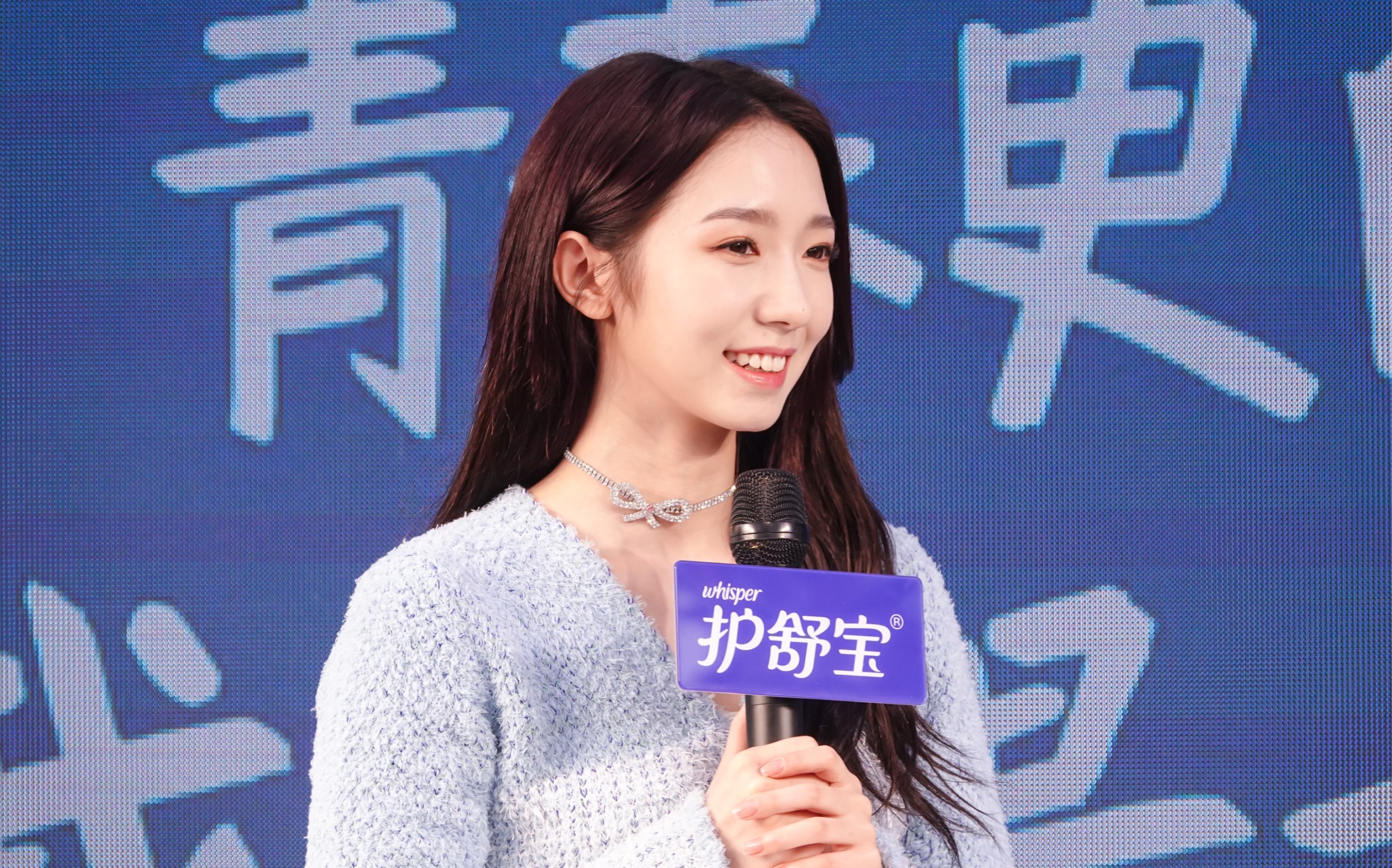 活动作品孟美岐20191214护舒宝品牌活动比心比心