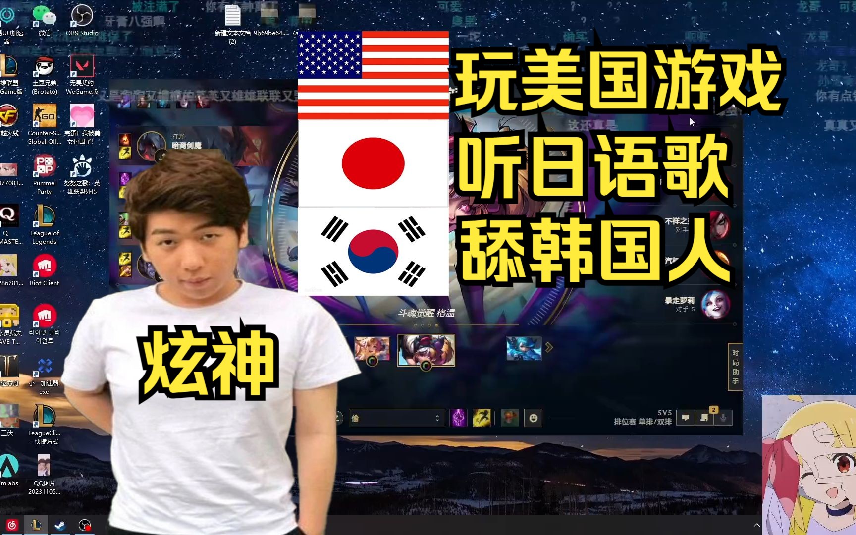 炫神:我是中国福建省福州人