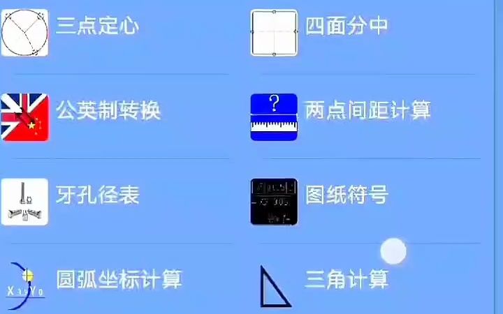 CNC编程大师必备软件哔哩哔哩bilibili