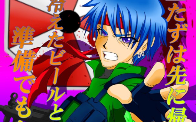 野比大雄的生化危机 无理改造版4 二周目好结局路线 p1 拯救鸟柴