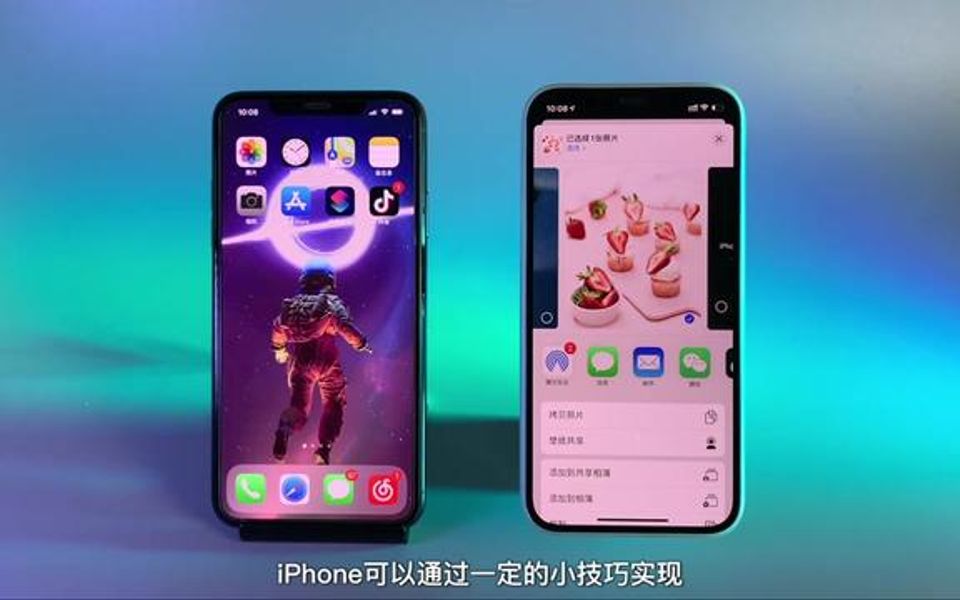 iPhone恋爱教程壁纸远程同步更换!哔哩哔哩bilibili