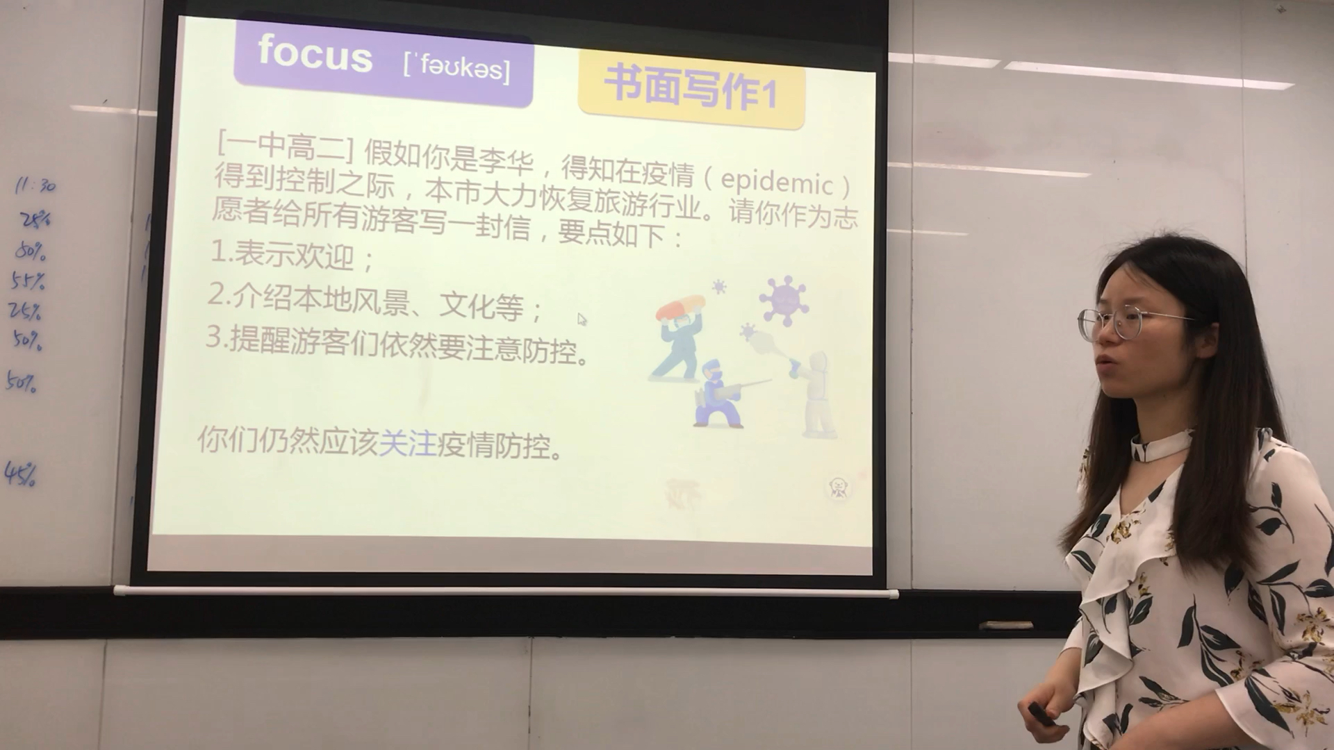 effort, focus, figure单词教学哔哩哔哩bilibili