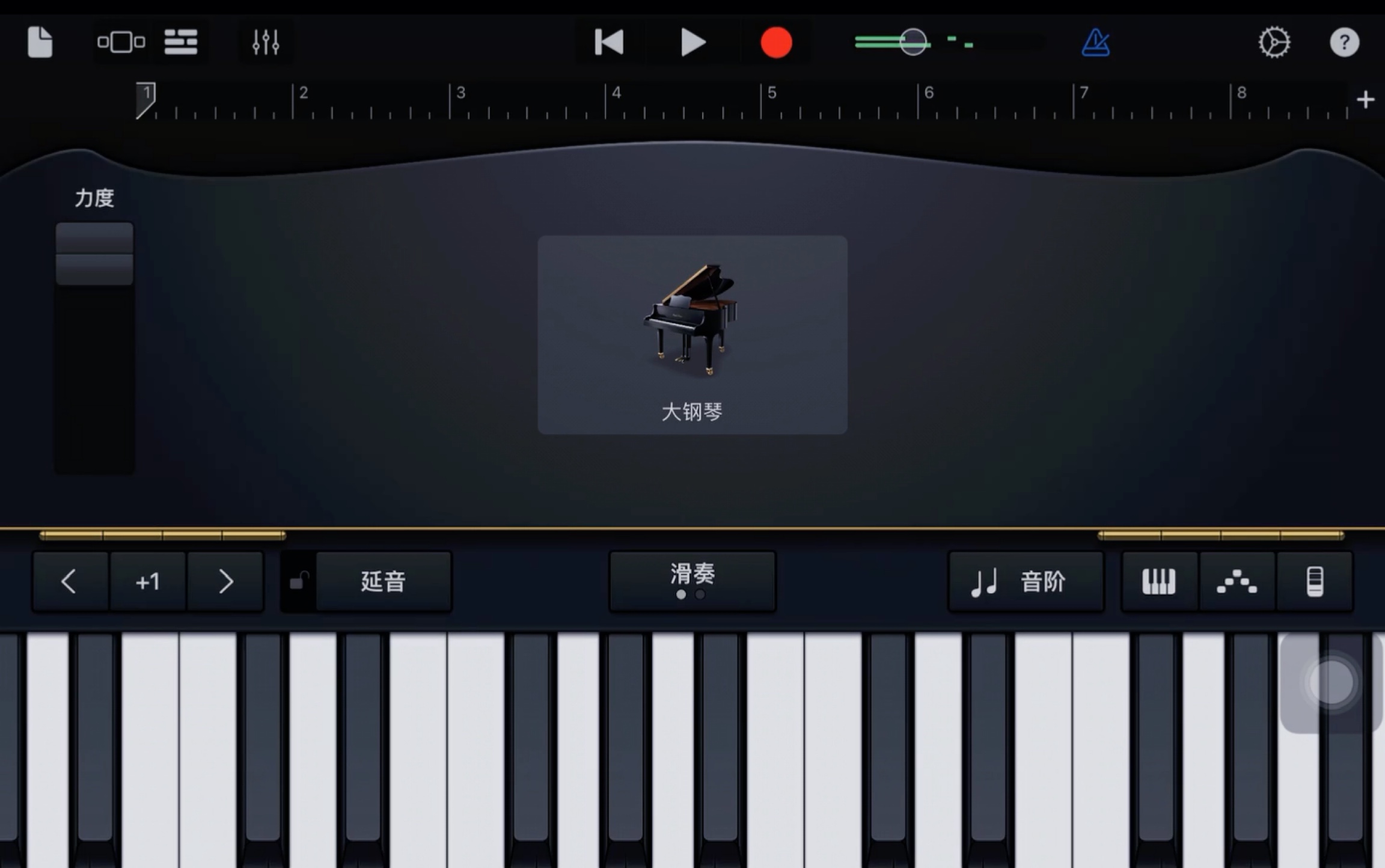库乐队——大钢琴——十年