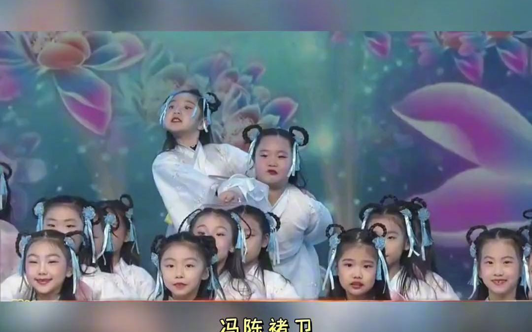 [图]少儿舞蹈《百家姓》幼儿园元旦舞蹈，简单易排效果好小朋友们跳的真的太精彩了 元 旦舞蹈少 儿舞蹈幼 儿园元旦舞蹈完整版儿 童舞蹈 幼 儿舞蹈