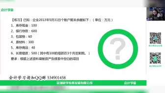 1速达收款_速达管理系统_金蝶用友速达