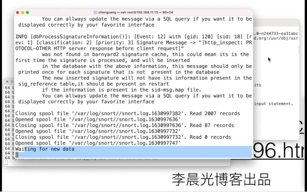 基于FreeBSD 13平台下的Snort+MySQL+barnyard2安装测试.哔哩哔哩bilibili