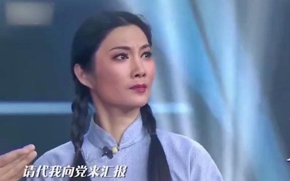 【越剧】越剧名家徐琼演唱《江姐》选段哔哩哔哩bilibili