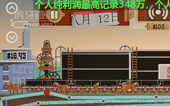 石油骚动,406万,这是原版无剪辑,第二段.哔哩哔哩bilibili