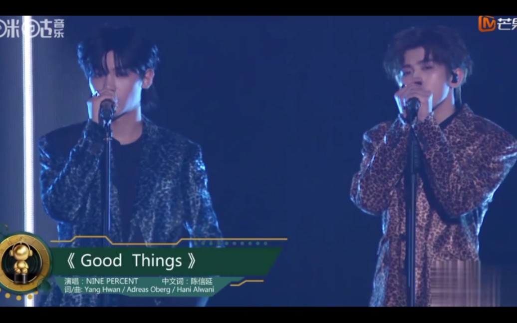 [图]ninepercent-good things