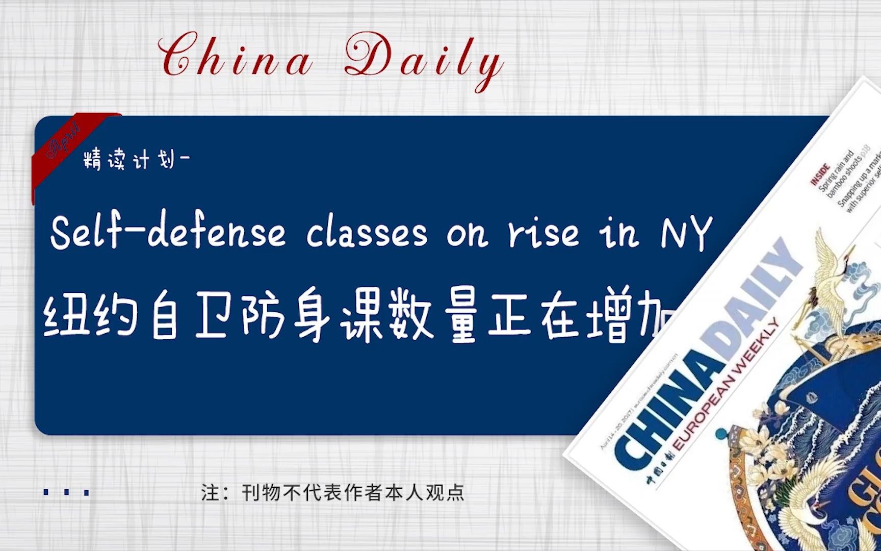 self-defense-classes-on-rise-in-ny