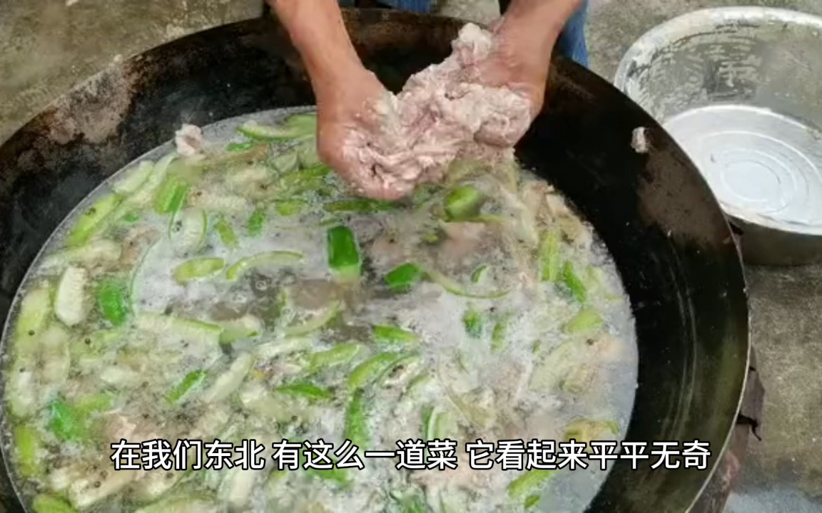 教你怎麼做好吃的乾煸大頭菜