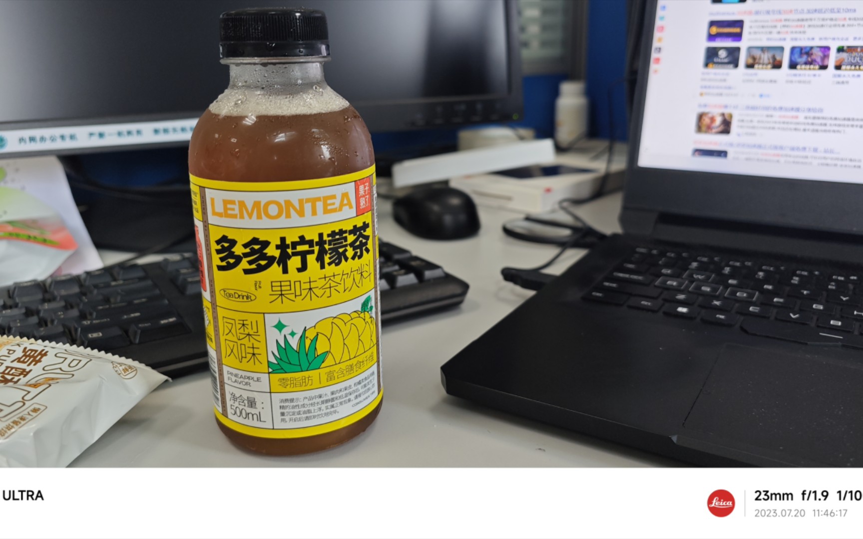 【苏冥绪的饮后感】果子熟了 多多柠檬茶 凤梨风味 果味茶饮料哔哩哔哩bilibili