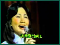 Download Video: 《王昭君》凤飞飞（1979）