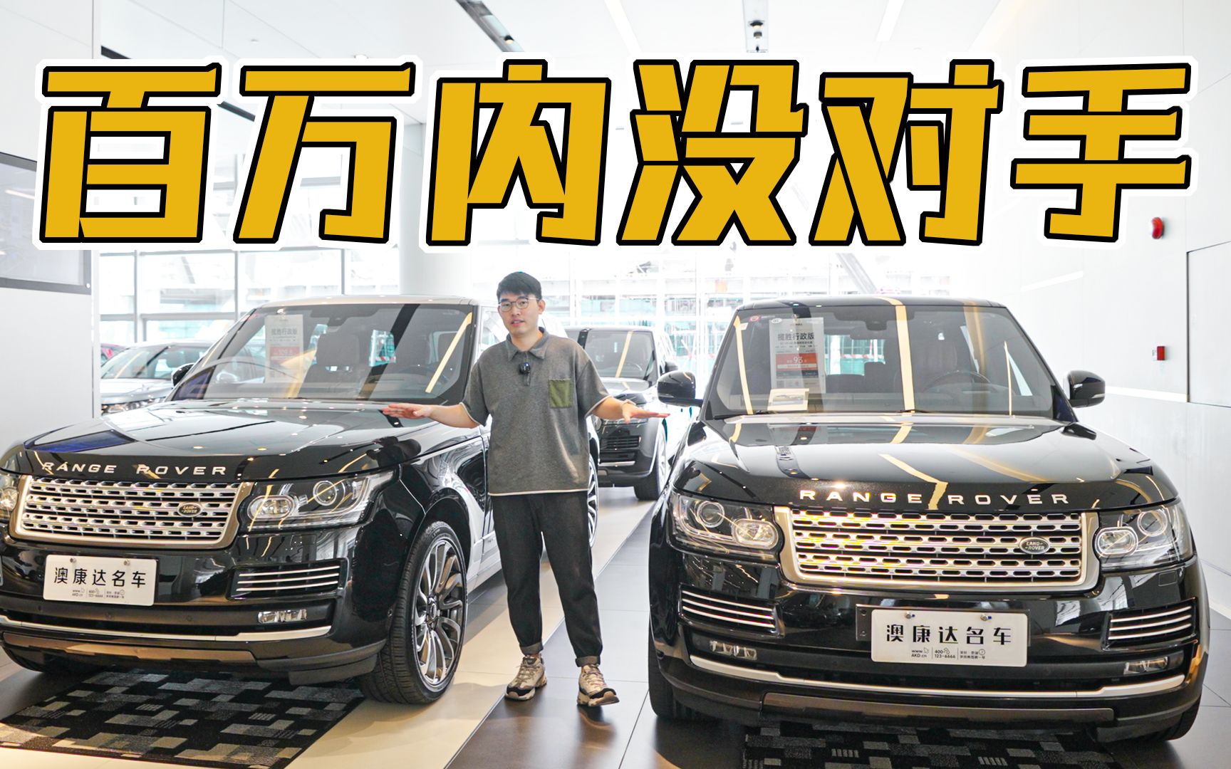 [图]名字就赢了！这是100万以内你能买到最奢、最排面的SUV！