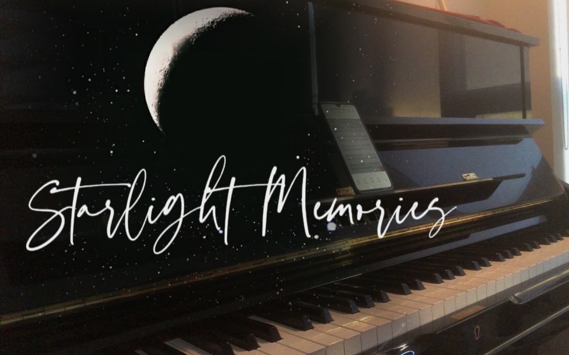 [图]“那首歌让你找回了封存的记忆” 小众钢琴曲｜Starlight Memories