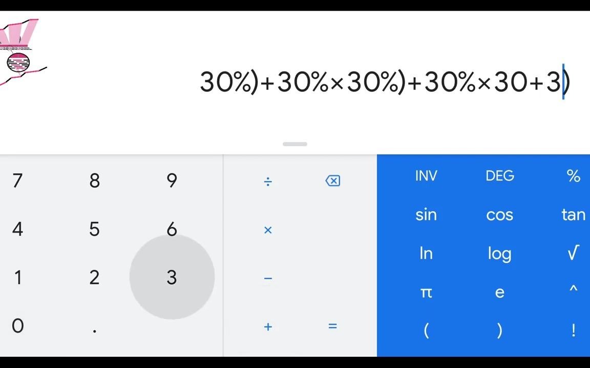 为何计算器中 30%+30%+30% 不等于 0.9,含具体计算过程分析哔哩哔哩bilibili