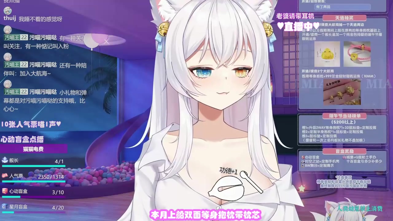 【污喵污喵哒】3D麦】等身抱枕带枕芯20240605哔哩哔哩bilibili