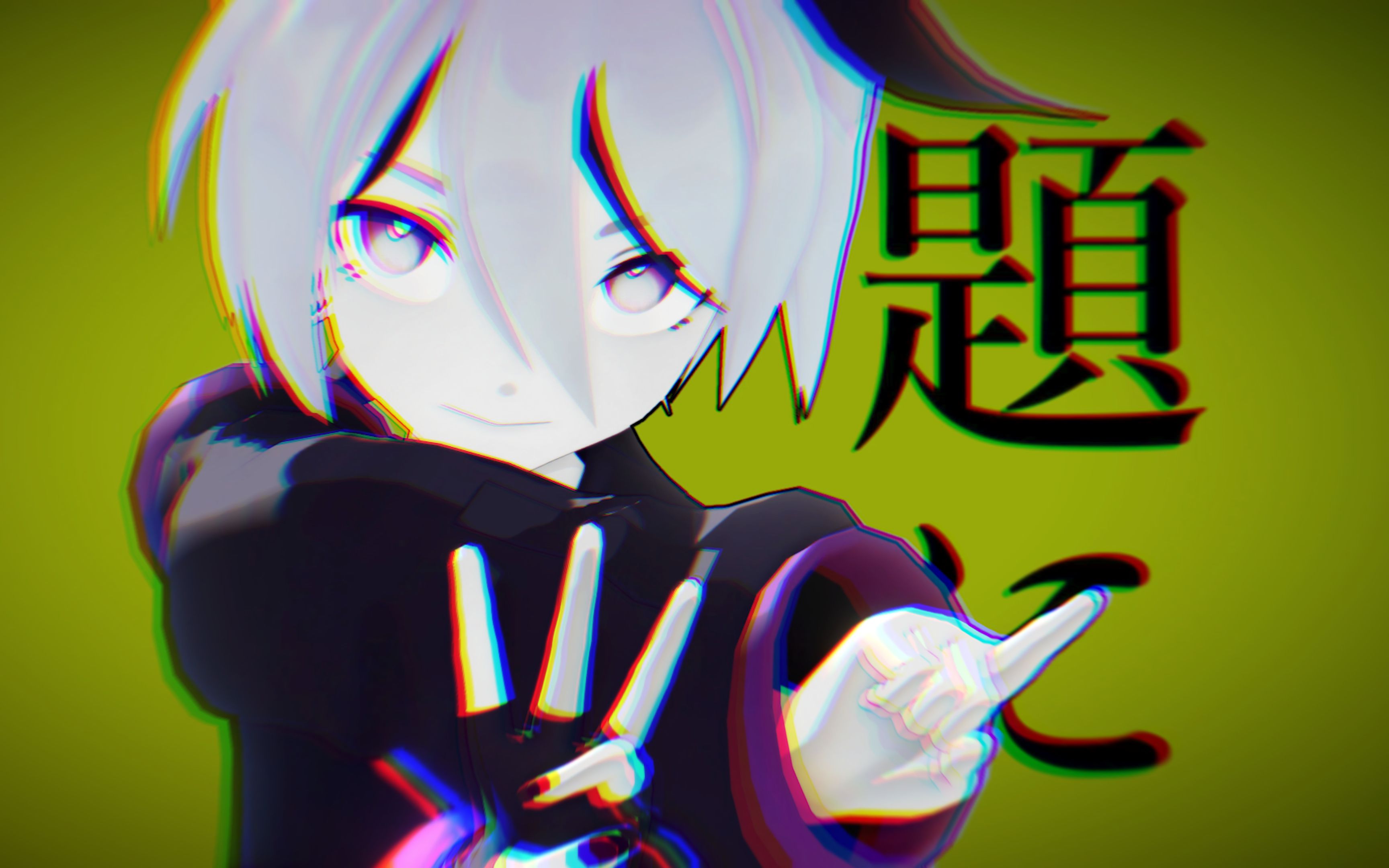 讽刺-ironic[v flower mmd](自转载)