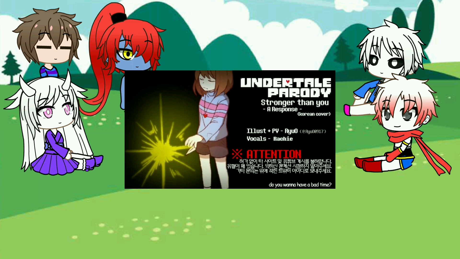 当ut角色观看stronger than you(ver.frisk)