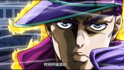 Jojo 空条承太郎 这是最后的欧拉欧拉拳了 哔哩哔哩 Jojo 空条承太郎 这是最后的欧拉欧拉拳了 哔哩哔哩