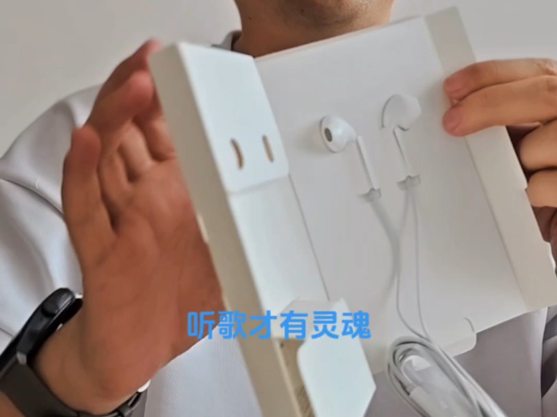 vivo x fold 3后置自拍录vivo xe160耳机 开箱 热爱是所有的理由和