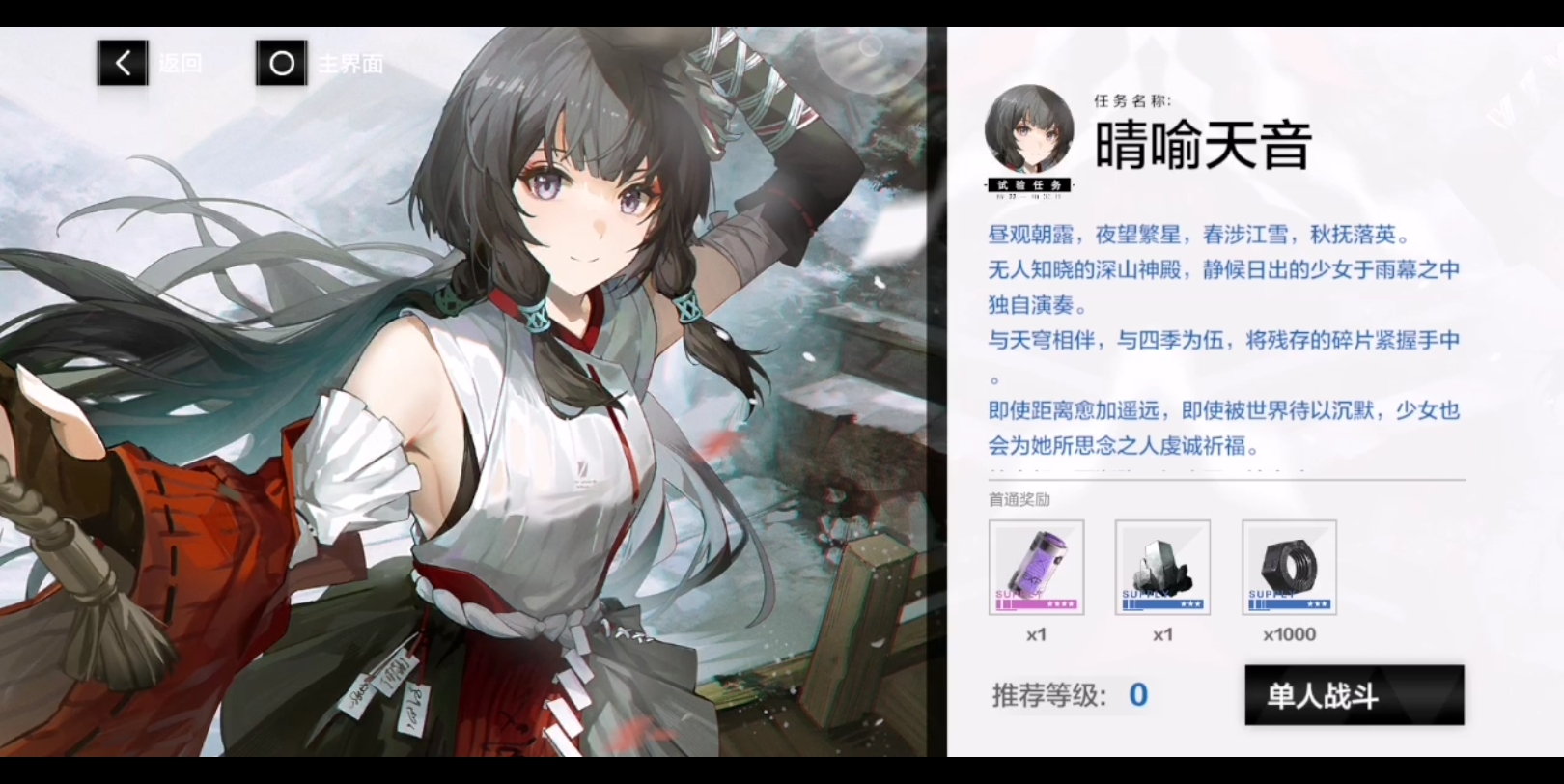 赛琳娜·幻奏:晴喻天音特效涂装试玩-创绘映想