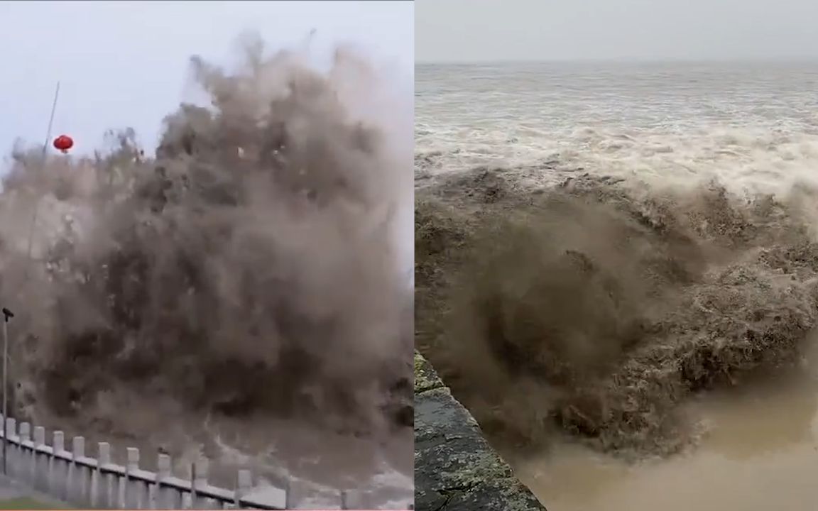 实拍钱塘江大潮!潮水撞向堤坝瞬间激起巨浪 岸上人潮汹涌不断惊呼哔哩哔哩bilibili