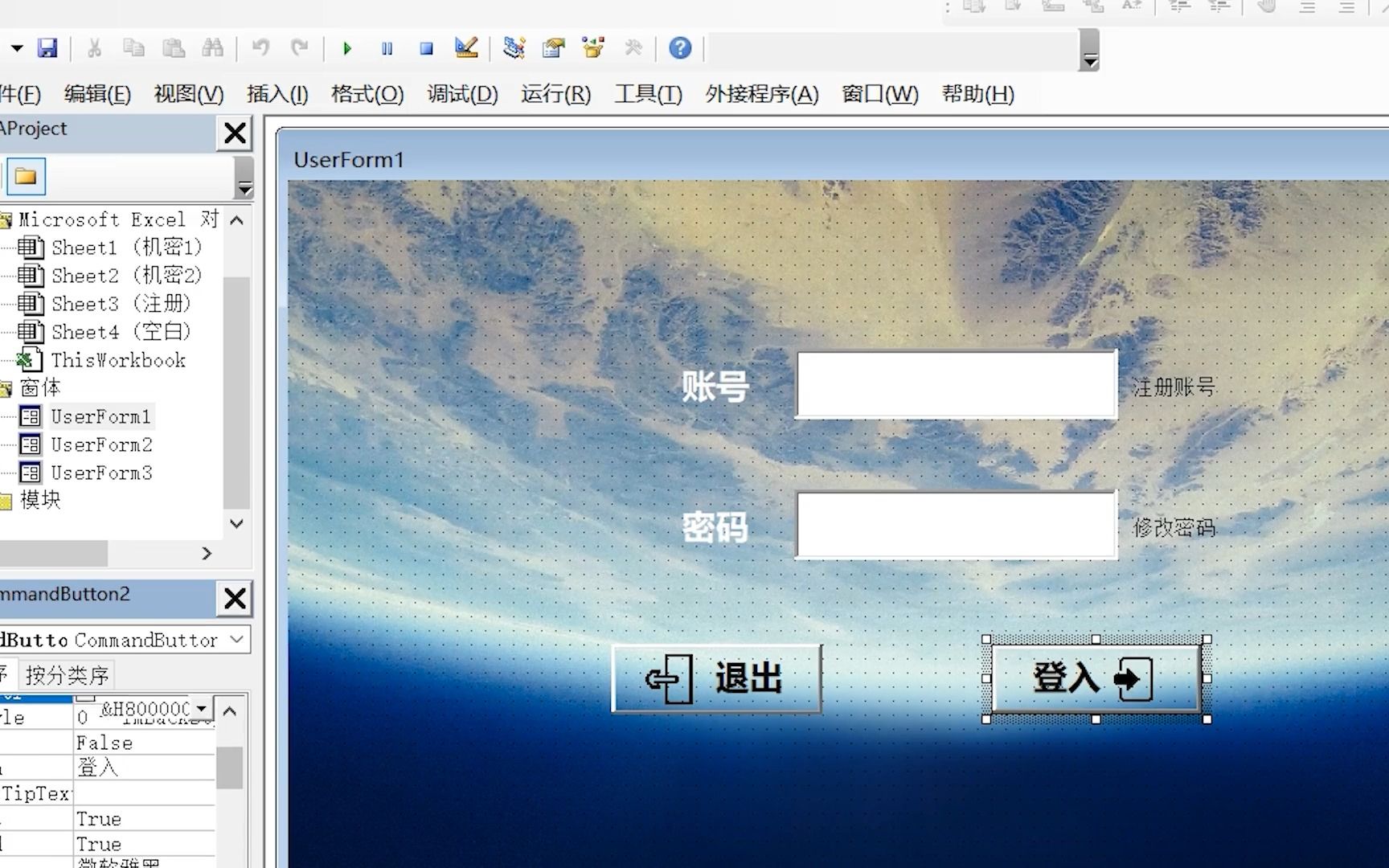 Excel VBA教程,输完密码通过回车键Enter登入,窗体控件实例  抖音哔哩哔哩bilibili