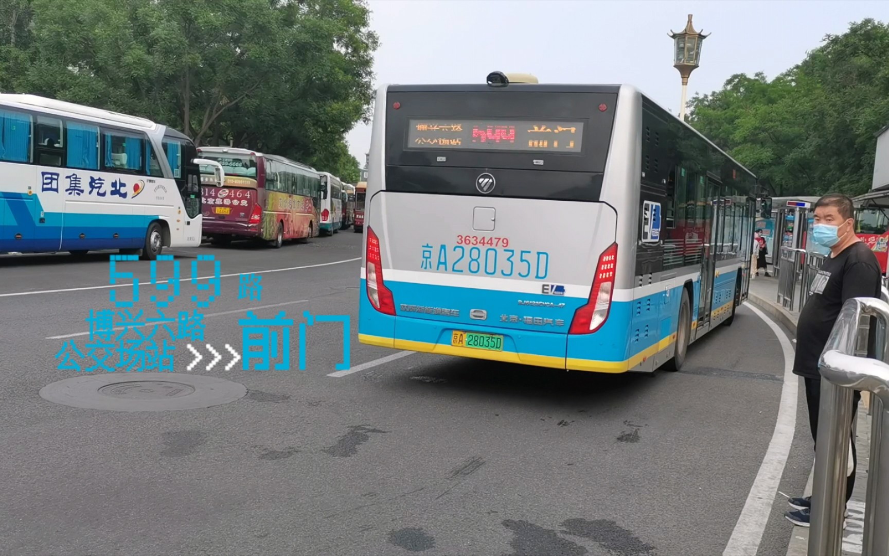 【pov-19】【北京公交599路前门方向前方展望】_哔哩哔哩_bilibili